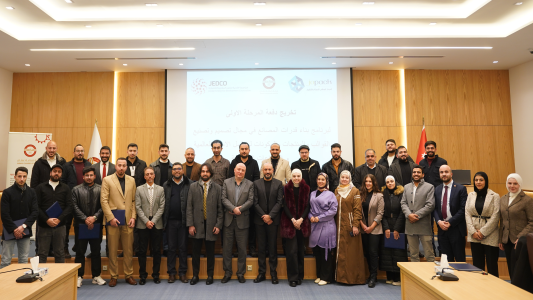 "صناعة عمّان" تنفّذ برنامجًا تدريبيًا متخصصًا  في مجال تصميم وتصنيع القوالب والمنتجات